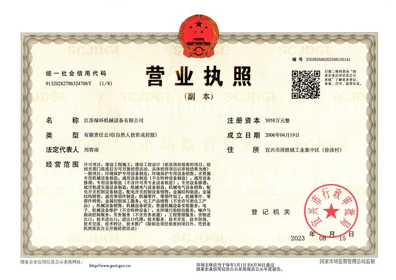 皇冠体育